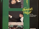 Hezekiah Walker & LFC Choir lp (1990) Lord We Praise You - The Clark Sisters Era