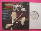 Oistrakh Rozhdestvensky TCHAIKOVSKY:Violin Concerto USSR MELODIYA Stereo NM