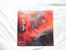 MUSE WILL OF THE PEOPLE ASSAI OBI VINYL NUMBERED 022/300 MINT & SEALED