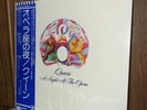 QUEEN - A Night At The Opera LP Elektra P-10075E 1975 Japan 1st PR OBI Insert EX