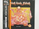 BLACK SABBATH BLOODY NEMS SP18 5014 JAPAN OBI VINYL LP