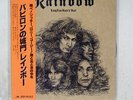 RAINBOW LONG LIVE ROCK'N' ROLL POLYDOR MPF 1156 JAPAN OBI VINYL LP