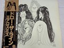 Aerosmith Draw The Line CBS/Sony 25AP 848 Japan LP w/OBI VINYL