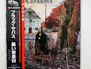BLACK SABBATH SAME NEMS SP18 5010 JAPAN OBI VINYL LP