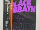 BLACK SABBATH MASTER OF REALITY NEMS SP18 5012 JAPAN OBI VINYL LP