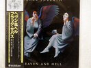 BLACK SABBATH HEAVEN AND HELL VERTIGO RJ-7672 JAPAN OBI VINYL LP