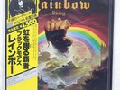 BLACKMORE'S RAINBOW RISING OYSTER MPX-4024 JAPAN OBI VINYL LP