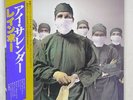 RAINBOW DIFFICULT TO CURE POLYDOR 28MM 0018 JAPAN OBI VINYL LP