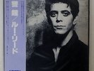 LOU REED BELLS ARISTA 25RS-41 JAPAN OBI INSERT VINYL LP