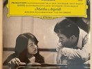 MARTHA ARGERICH Prokofiev #3 Ravel Piano Concerto Claudio Abbado 180 gram NEW LP