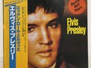 ELVIS PRESLEY / ROCK'N ROLL YEARS JAPAN ISSUE LP W/ OBI, INSERT