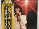 ELVIS PRESLEY / YOU'LL NEVER WALK ALONE JAPAN ISSUE LP W/ OBI, INSERT