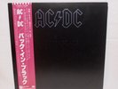 AC/DC BACK IN BLACK ATLANTIC P-10906A w / OBI Vinyl