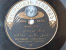 Kamil Mutgy pre-revolution Russian Tatar Turkish rare 