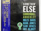 CANNONBALL ADDERLEY SOMETHIN' ELSE BLUE NOTE LNJ-80064 JAPAN OBI VINYL LP
