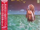 David Lee Roth Crazy From The Heat Japan press 12'' vinyl Lp Mint 1985 Van Halen