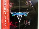 VAN HALEN SAME WARNER P-10479W JAPAN OBI INSERT POSTER VINYL LP