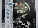 MILES DAVIS BIRTH OF THE COOL CAPITOL ECJ-50050 JAPAN OBI VINYL LP