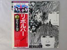 The Beatles Revolver Apple EAS-80556 Japan  VINYL LP OBI