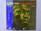 Art Blakey And The Jazz Messengers Moanin Blue Note LNJ-80071 Japan VINYL LP OBI