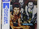 DAVID BOWIE DIAMOND DOGS RCA RPL-2104 JAPAN OBI VINYL LP