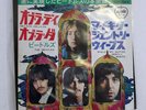 BEATLES OB-LA-DI, OB-LA-DA APPLE AR-2207 JAPAN RED VINYL VINYL 7