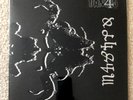 DANZIG - 4P SEALED LP | 1st Pressing 9 45647-1 | Misfits | Samhain | Heavy Metal
