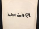 THE SOUTHERN DEATH CULT Self Titled Vinyl LP1988 Lowdown UK IMPORT BBL 46 (EX) 