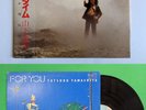 Yamashita Tatsuro For You & Ride On Time LP Vinyl Record Japan City Pop