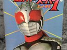 LP Shunsuke Kikuchi - Kamen Rider Super 1 | Japan | EX+/NM | Soundtrack
