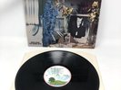 Brian Eno - Here Come The Warm Jets (1973) Vinyl LP Record Original ILPS 9268-A