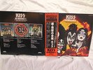 The Originals II Kiss Rock 3 � Vinyl LP + OBI VIP-5504-6 Compilation Boxset