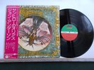 JON ANDERSON  (YES)  OLIAS OF SUNHILLOW   made in JAPAN OBI + inserts