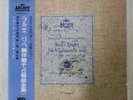 PIERRE FOURNIER BACH SUITES FOR CELLO SOLO ARCHIV MA 5023/5 JAPAN OBI VINYL 3LP