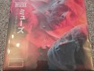 Muse Will Of The People Assai Obi Edition Cream Vinyl Hand-Numbered /300 New