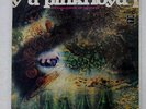 PINK FLOYD SAUCERFUL OF SECRETS ODEON OP-80282 JAPAN VINYL LP