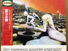 LED ZEPPELIN HOUSE OF THE HOLY LP W OBI Insert JAPAN ISSUE AMJY-2004