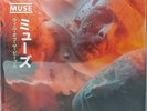 MUSE - WILL OF THE PEOPLE - Cream Vinyl Assai OBI Edition New and Still Sealed