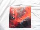 MUSE WILL OF THE PEOPLE ASSAI OBI VINYL NUMBERED 107/300 MINT & SEALED
