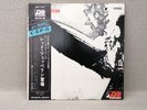 LED ZEPPELIN ATLANTIC STEREO SMT-1067 JAPAN ORIGINAL TURQUOISE FIRST ISSUE used