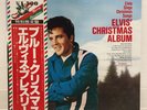 ELVIS PRESLEY / CHRISTMAS ALBUM JAPAN ISSUE LP W/ OBI, INSERT