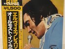 ELVIS PRESLEY / ALMOST IN LOVE JAPAN ISSUE LP W/ OBI, INSERT