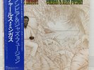 CHARLES MINGUS / CUMBIA & JAZZ FUSION JAPAN ISSUE LP W/ OBI, INSERT