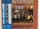 V.A. / WE ARE THE WORLD JAPAN ISSUE LP W/ OBI, INSERT