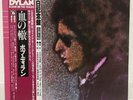 BOB DYLAN / BLOOD ON THE TRACKS JAPAN ISSUE LP W/ OBI, INNER, INSERT
