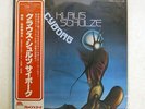 KLAUS SCHULZE CYBORG BRAIN UPS-670,1-EB JAPAN OBI VINYL 2LP