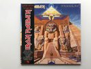Iron Maiden -  POWERSLAVE SEALED limited edition picture disc LP Europe 2013