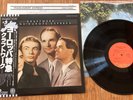 KRAFTWERK - TRANS-EUROPE EXPRESS - TOP JAPAN 12