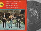 The Beatles - Paperback Writer - We Can Work It Out / EP