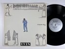 EVIN AGHASSI Vocalist Original US BIANCA & BRYNNER 1986 Private Assyrian VG++ LP